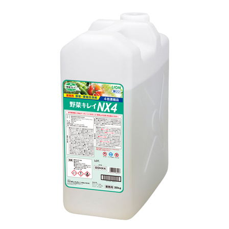 野菜キレイNX4.jpg
