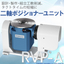 2軸ポジショナーユニット RVP(R)-A：ナブテスコ