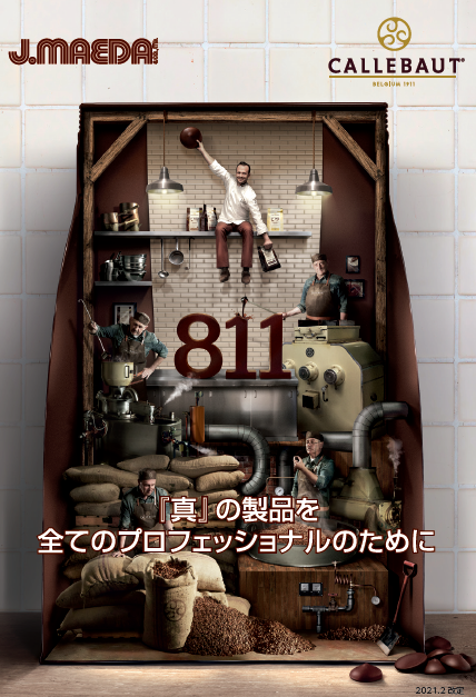 【CALLEBAUT】チョコレート製品カタログ