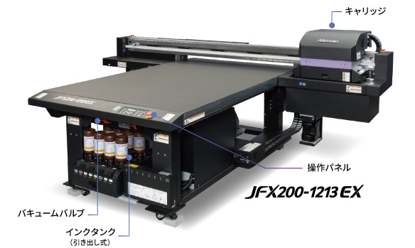 MIMAKI/ミマキ フラットベット UVインクジェットプリンタ○UJF-3042HG 