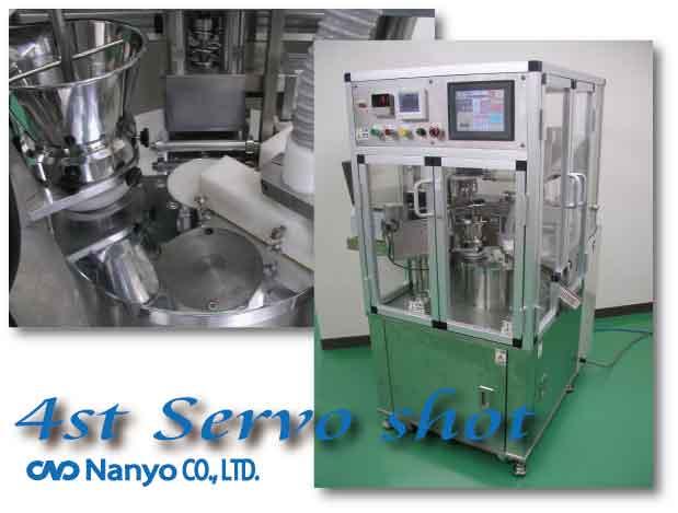 粉末圧縮成形機 4STサーボショット