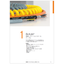Double Shielded Products Catalog