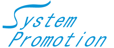 システム開発サービス