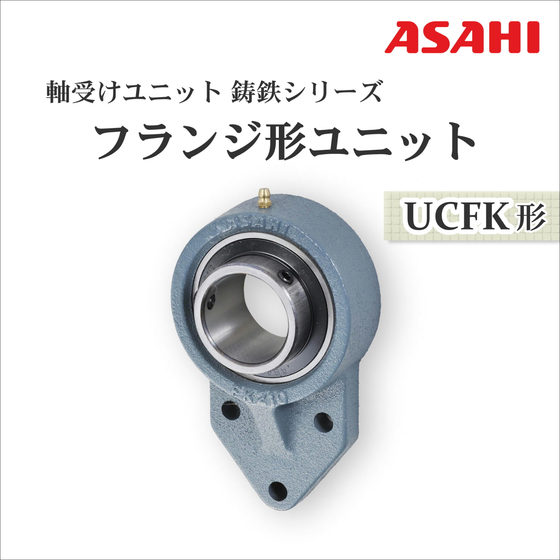 UCFK.JPG