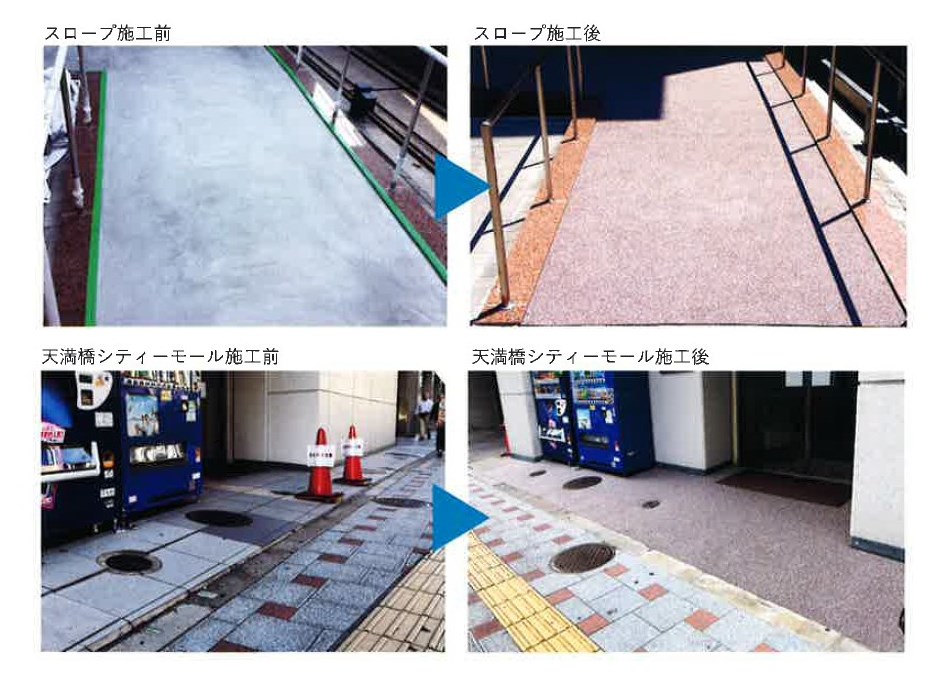 カラーリメイク工法『バスクレジンカラーサンドリメイク』