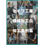 セイワ工業精密大物部品加工事例集 No.2