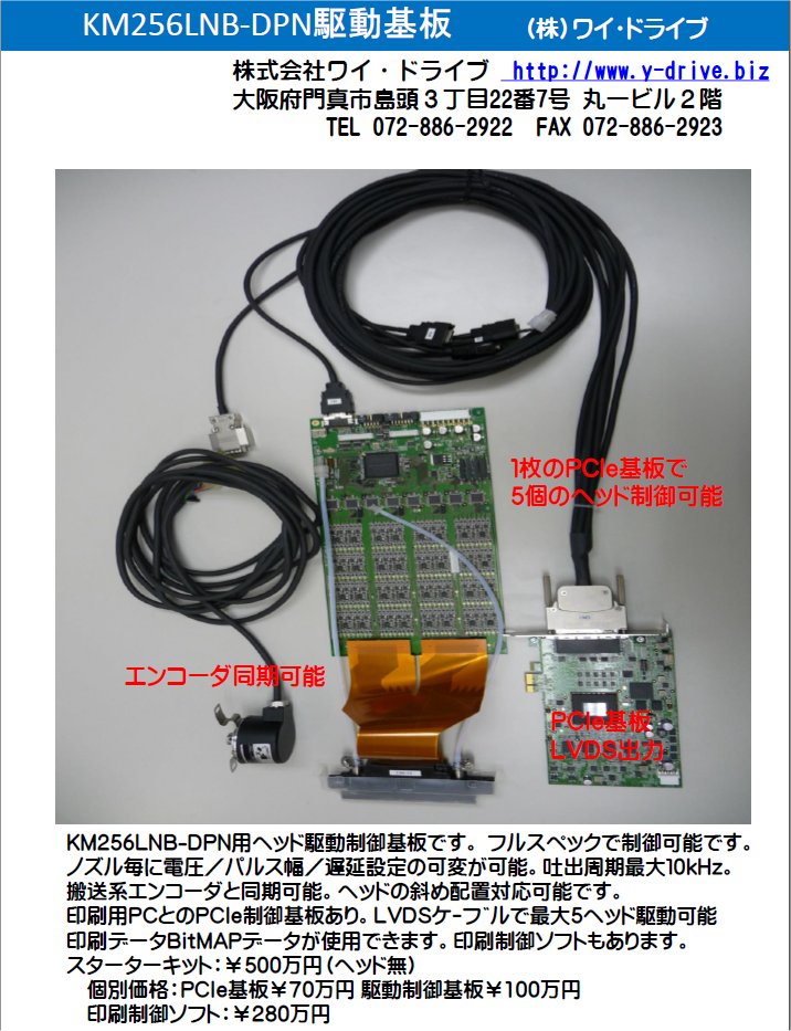 (未使用･未開封品)　コニカミノルタ ハードディスクキット(ページプロ6640用) HDPP6640 ar3p5n1 ヨドバシ.com - コニカミノルタ KONICA MINOLTA pagepro 6640EN