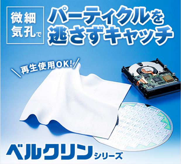 ベルクリン IPROS00298942859073448900.jpeg