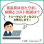《品質×納期短縮×コスト》意識できていますか？｜生産管理のいろは