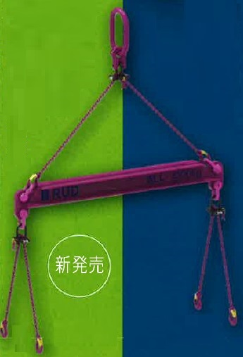 アメリカ コールドウェル社製 FRP製軽量天秤』 | ルッドスパンセット