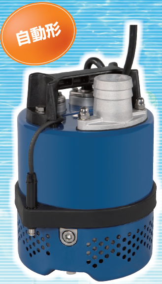 【新品】 EBARA 水中ポンプ 荏原製作所 エバラ エバラ一般工事排水用水中ポンプ『EZ型』 | 荏原製作所 - Powered by