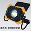 LED作業灯 20W YC-N7B【商社・販売代理店募集】