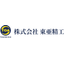 Manufacturing services for automatic control precision machinery and labor-saving device machinery.
