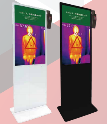 検温アラームシステム