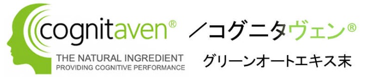 機能性素材『cognitaven(R)』