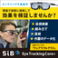 作業者のカンコツを見える化し現場のDXに！スマートグラスの活用法