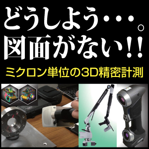 高精度スライドスキャナー　NFS-310 エプソン スキャナー DS-310