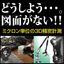 誤差わずか0.030mm！『高精度3Dスキャンサービス』