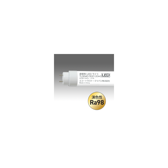 trust-light TLSG40-502120HC.png