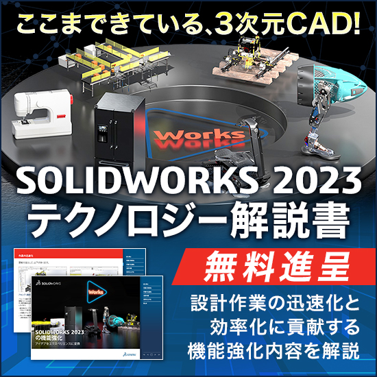 モノづくりのための実用材料の表面機能化設計テクノロジー 2025年最新】モノづくりのための実用材料の表面機能化設計
