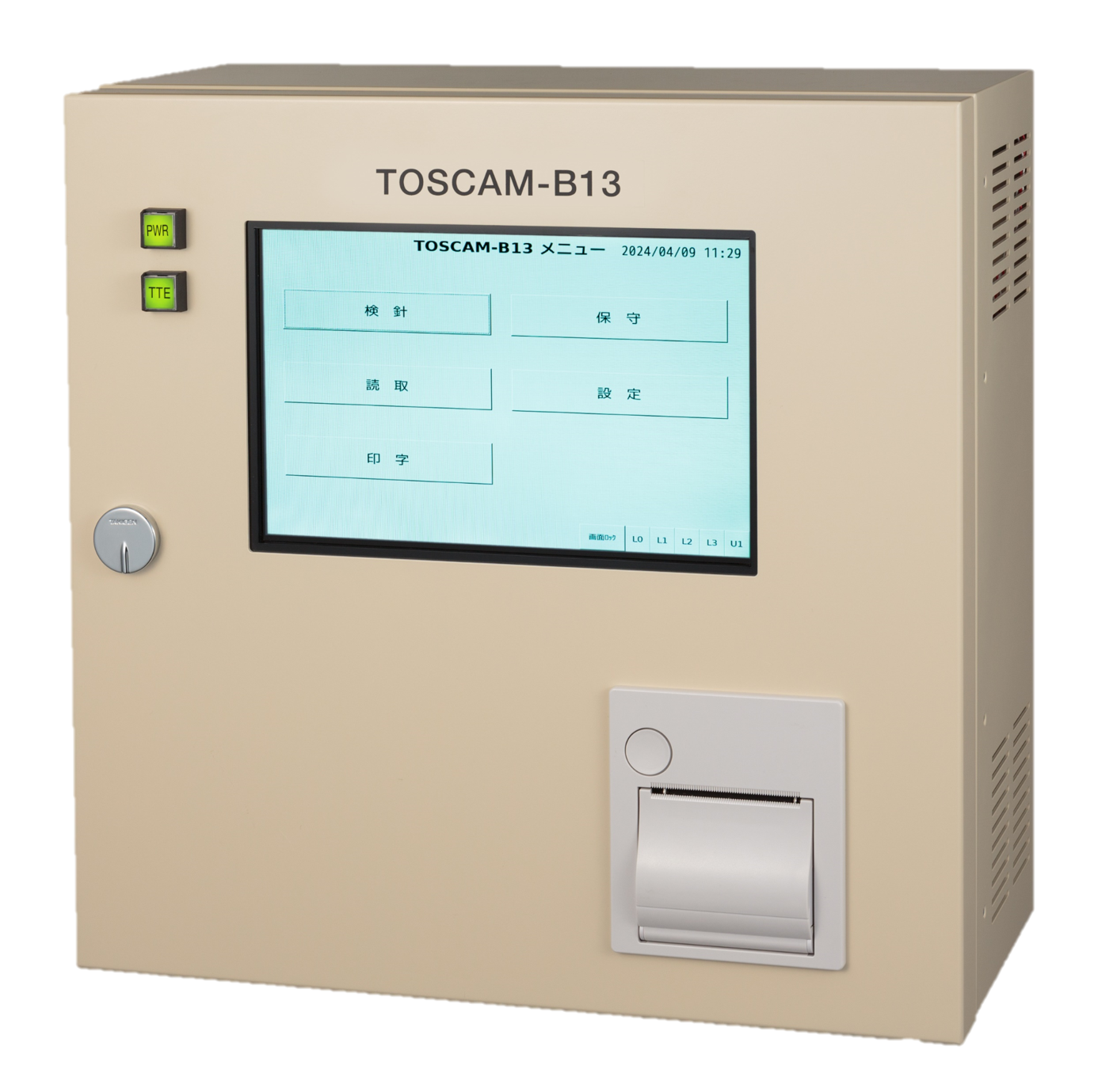 自動検針システム『TOSCAM-B13』