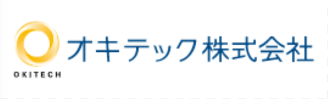 耐熱潤滑塗料『サーモルーブ』