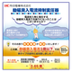 励磁突入電流抑制変圧器_イプロス_メイン画像.png