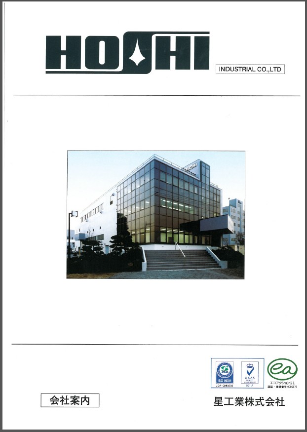 各種自動機械の設計、製作