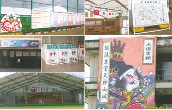 カトウ・サイン工業株式会社　会社案内