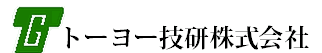 表面処理プラント　設計・製造サービス