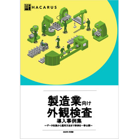 表紙.png