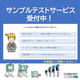 サンプルテスト画像.png