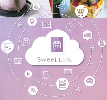 クラウド型テナント店舗支援システム『Sweet Link』