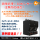 2000678375_3Dセンサーの活用の奨め.jpg