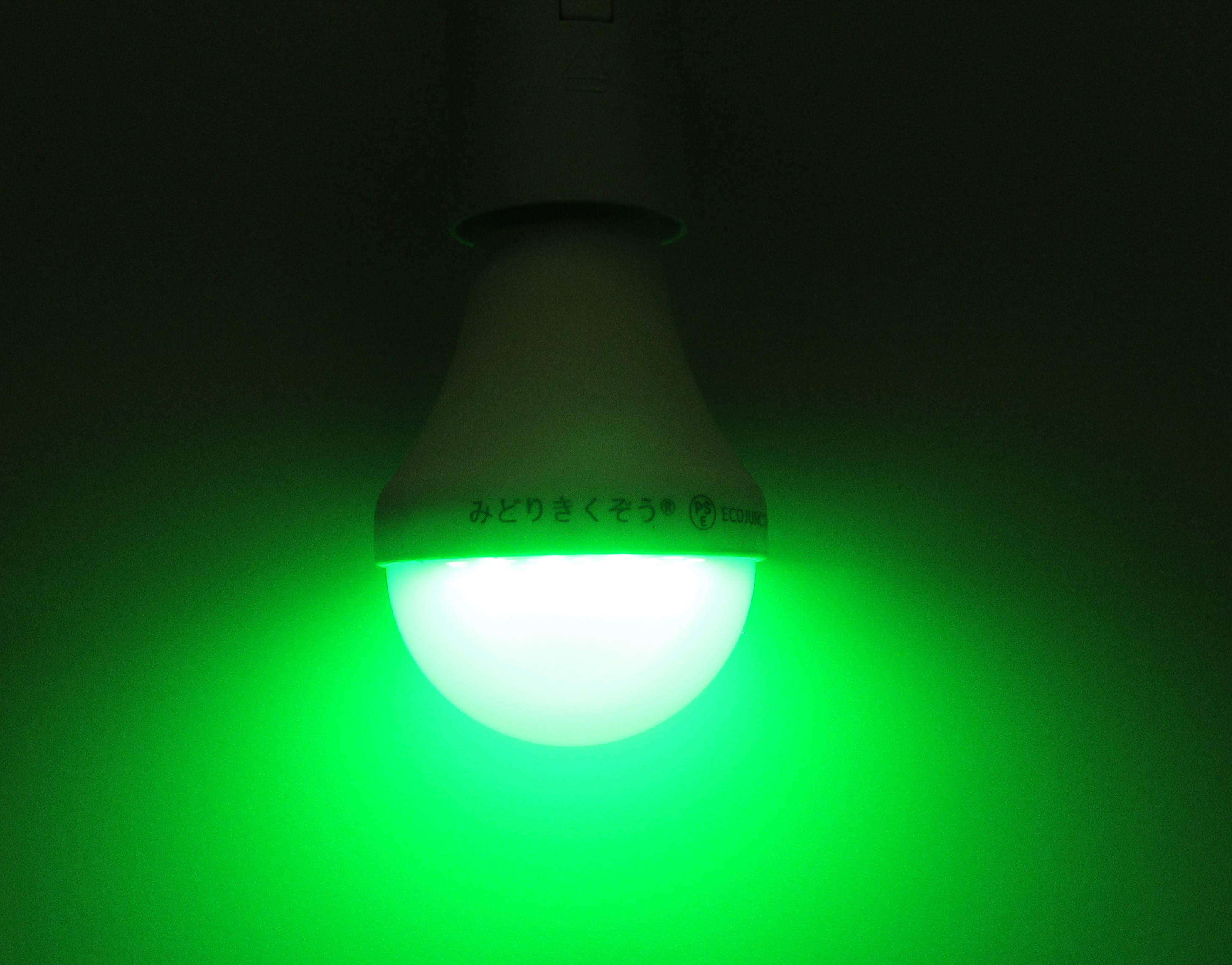 植物病害抵抗性誘導用LED光源『みどりきくぞう』