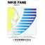 二幸送風機株式会社　NIKO FANS　総合製品カタログ