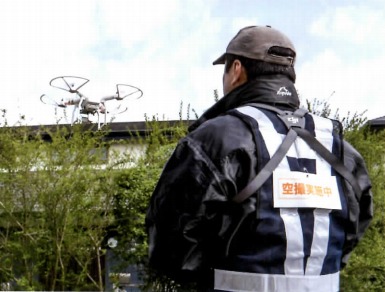 ドローン総合空撮サービス