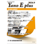 Yano E plus 2024年9月