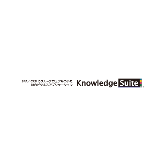総合ビジネスアプリケーション『Knowledge Suite』1.png