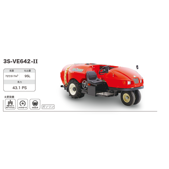 VE642.PNG