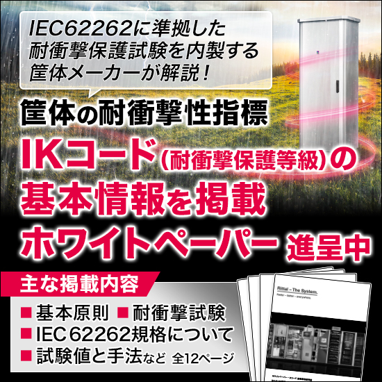 DCパルスローラ（UL/ETL規格対応） (モータローラ UL規格 対応