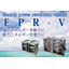"EPR" aims to be at the forefront of the EV shift with new technology.