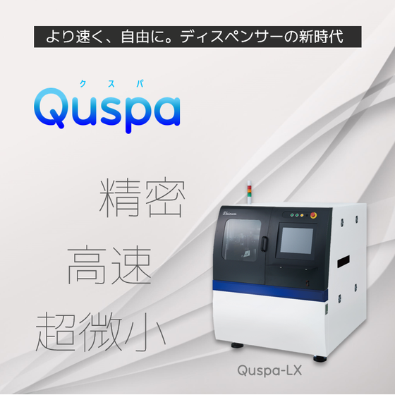 LX トップ画像　R2.png