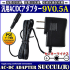 SCL-ADAPTER-9V05A-PSE-M.jpg