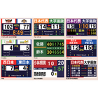 IPROS12348443321537271649.jpg
