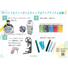 有隣堂様循環図.png
