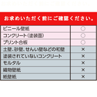壁紙確認_500x500_背景白.png