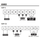 KDP-C