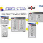 BusinessLink.JPG