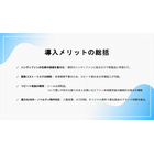ハンディファン専用アロマシール